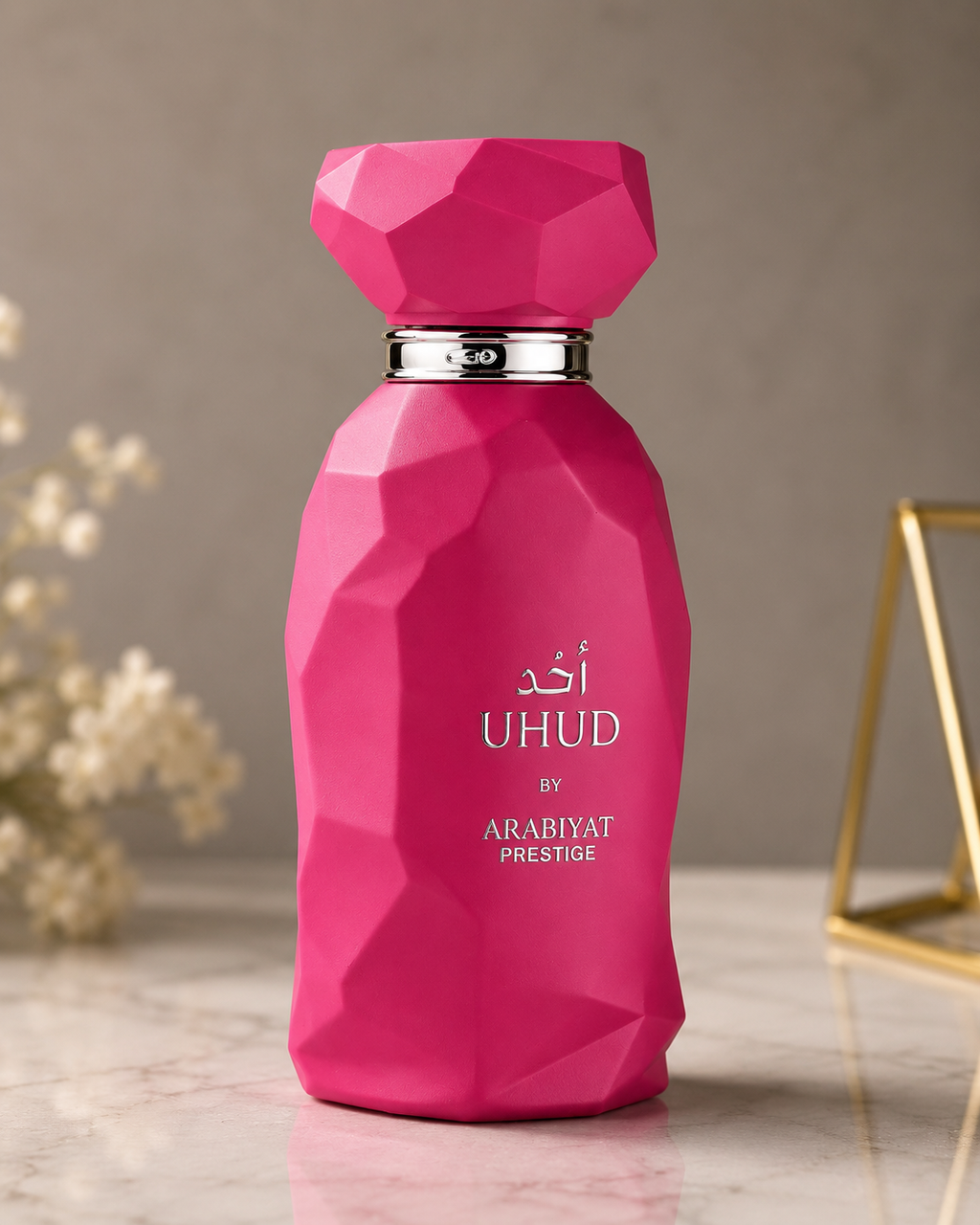Arabiyat Prestige Uhud Eau de Parfum 100ml | Unisex